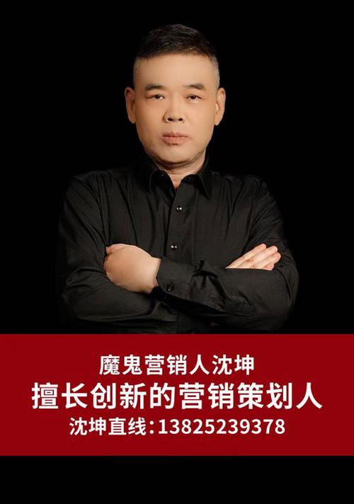 專注爆品策劃,40年老品牌